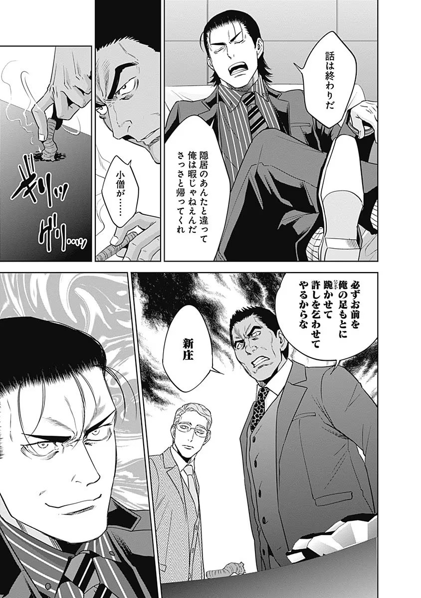 P39