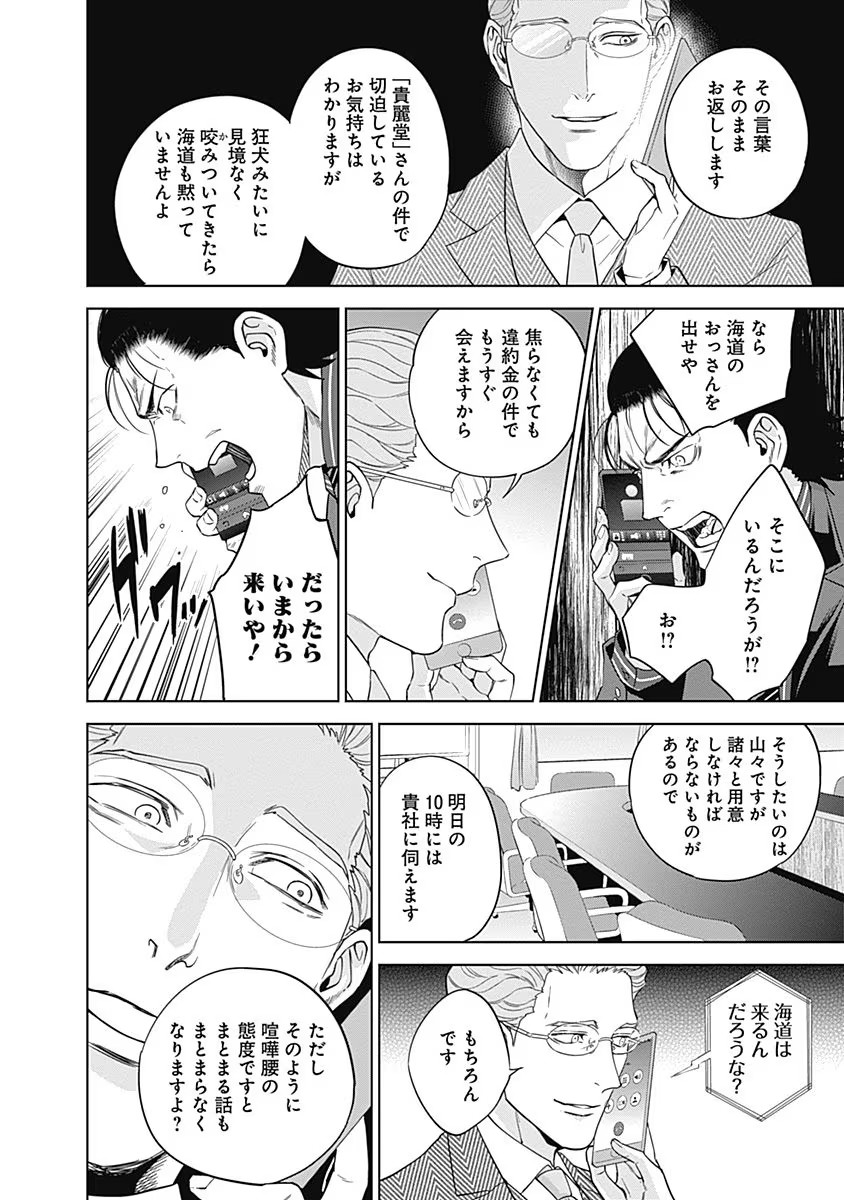P6