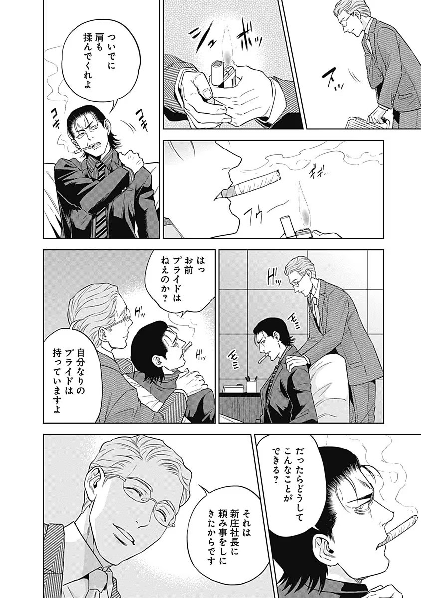 P26