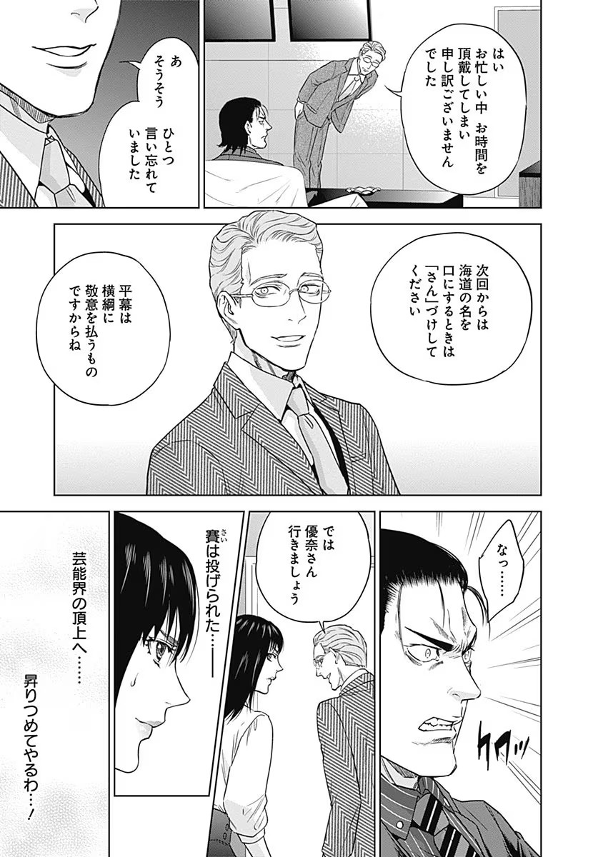 P31