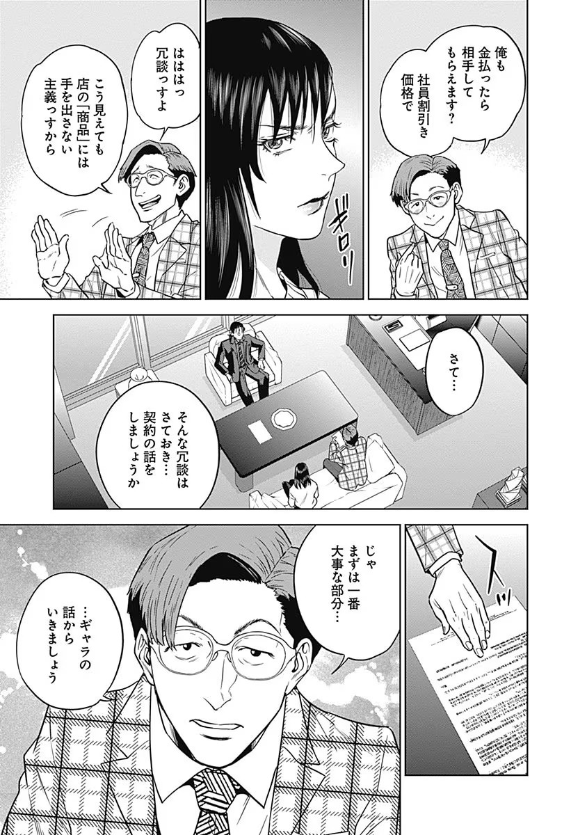 P3