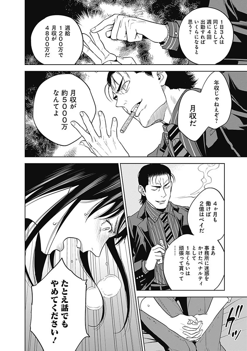 P4