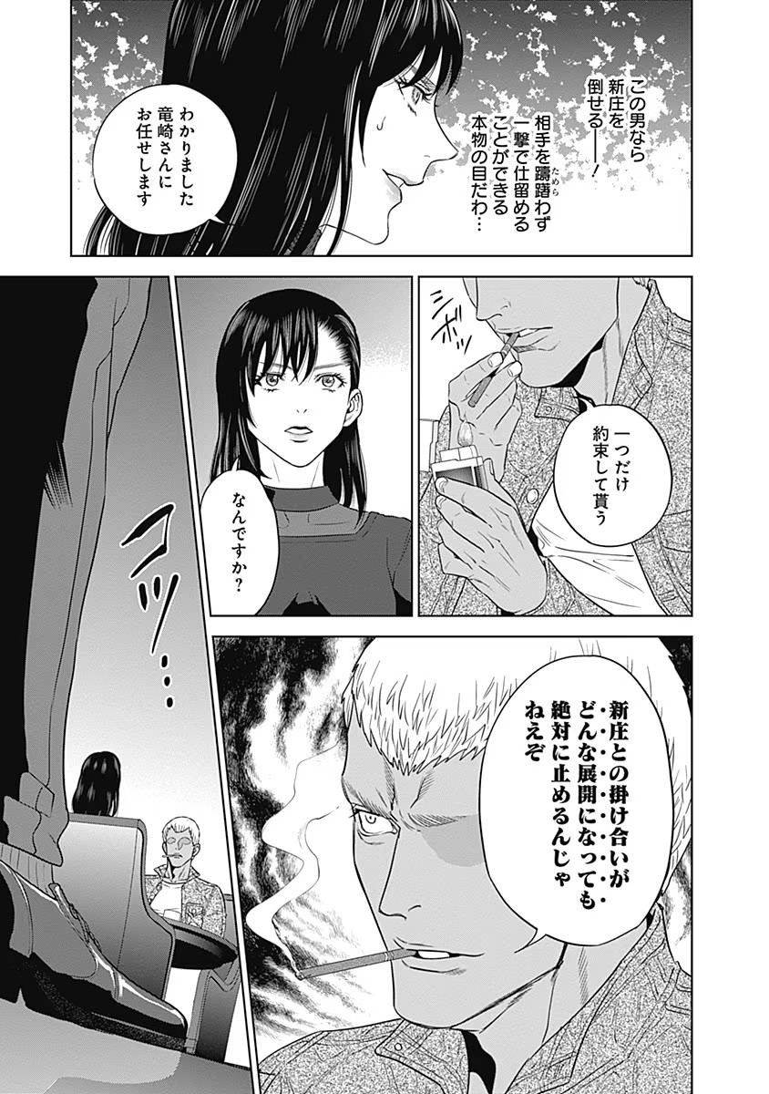 P21
