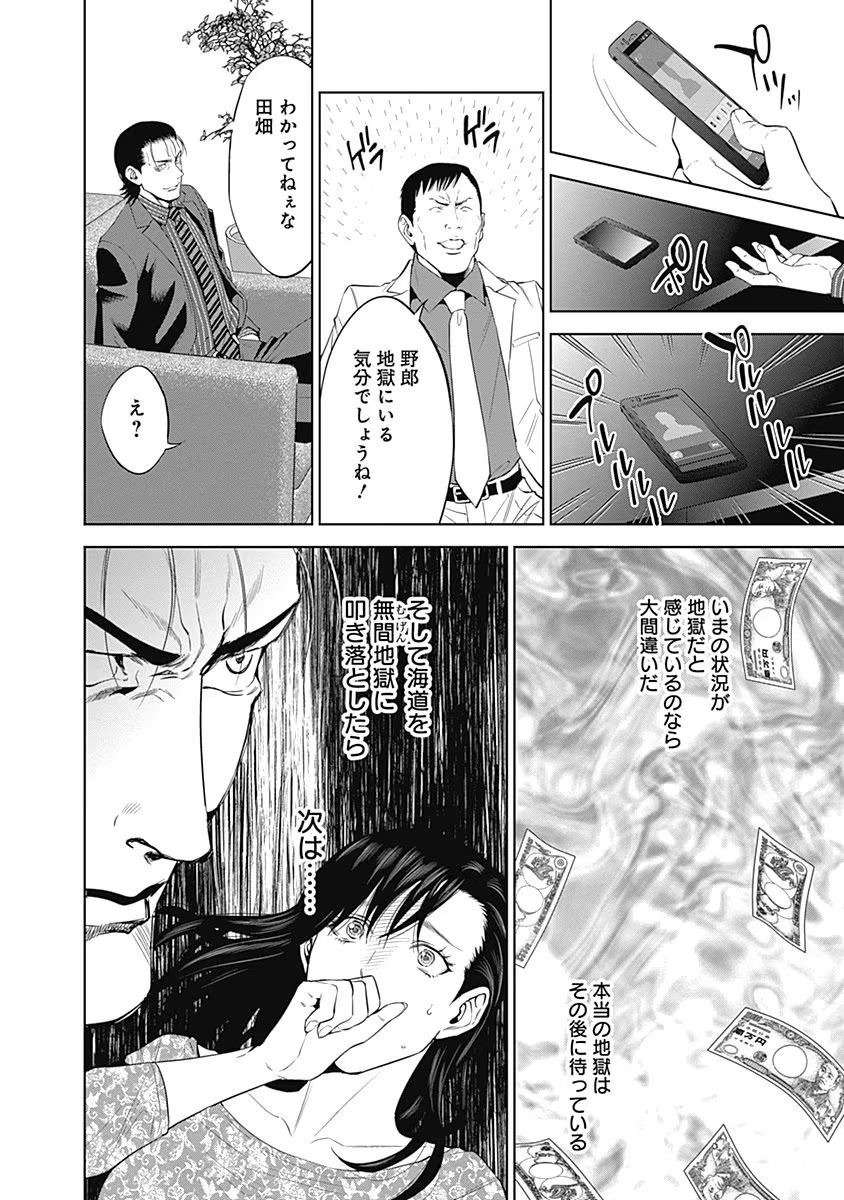 P22