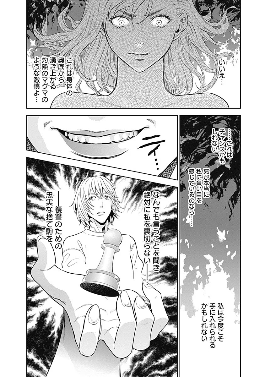 P22