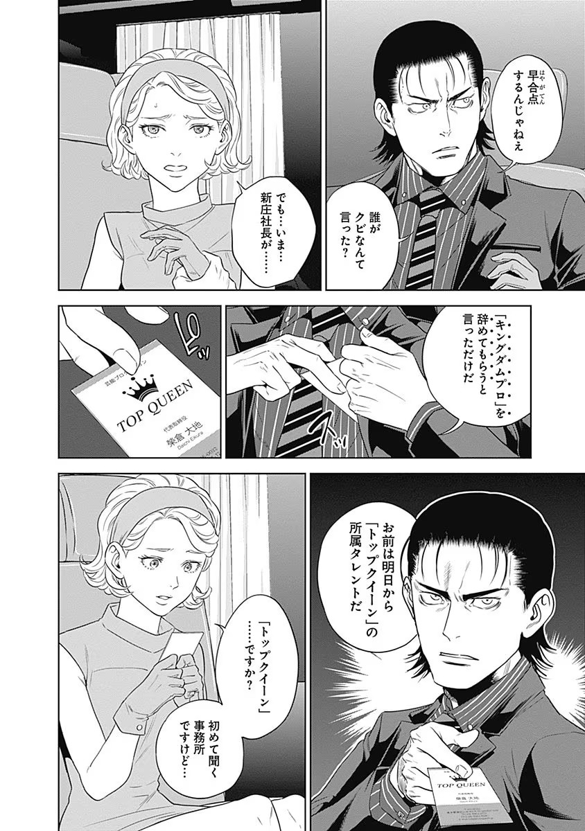 P22