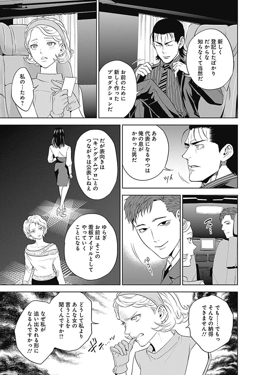 P23