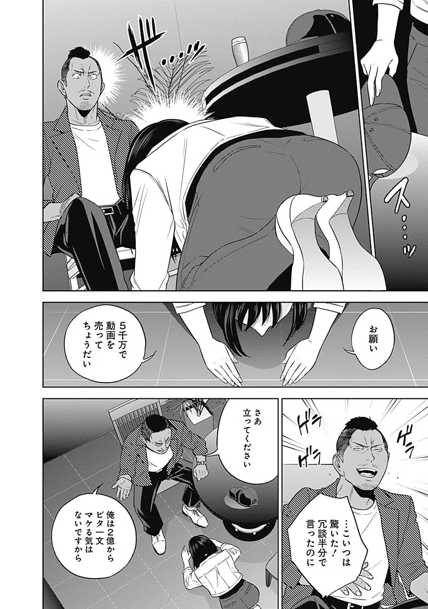 P12