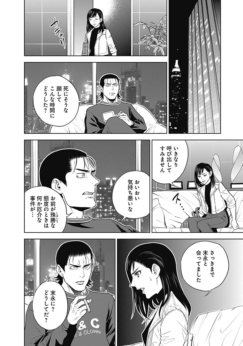 P16