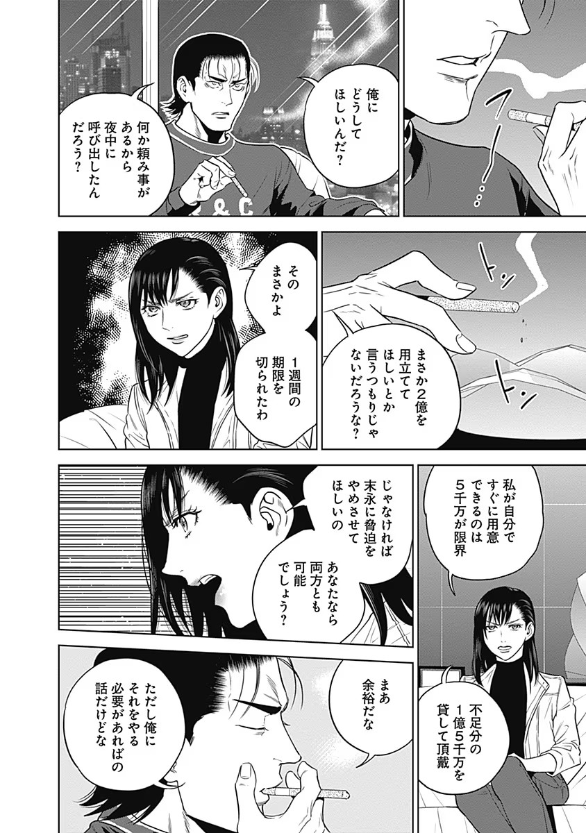 P18