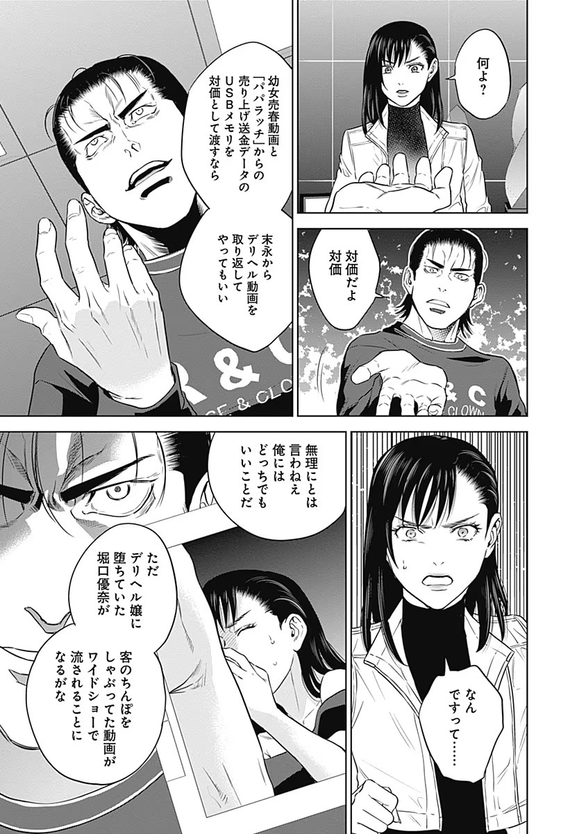 P21