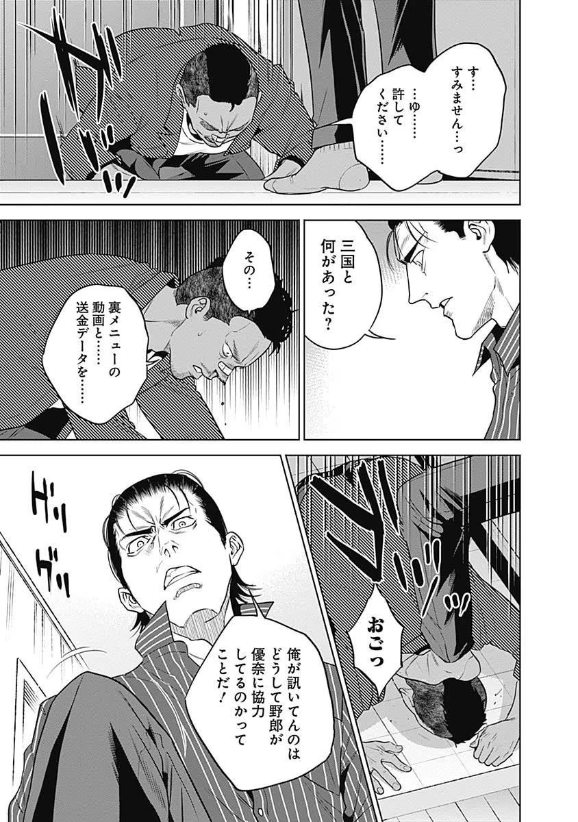 P17