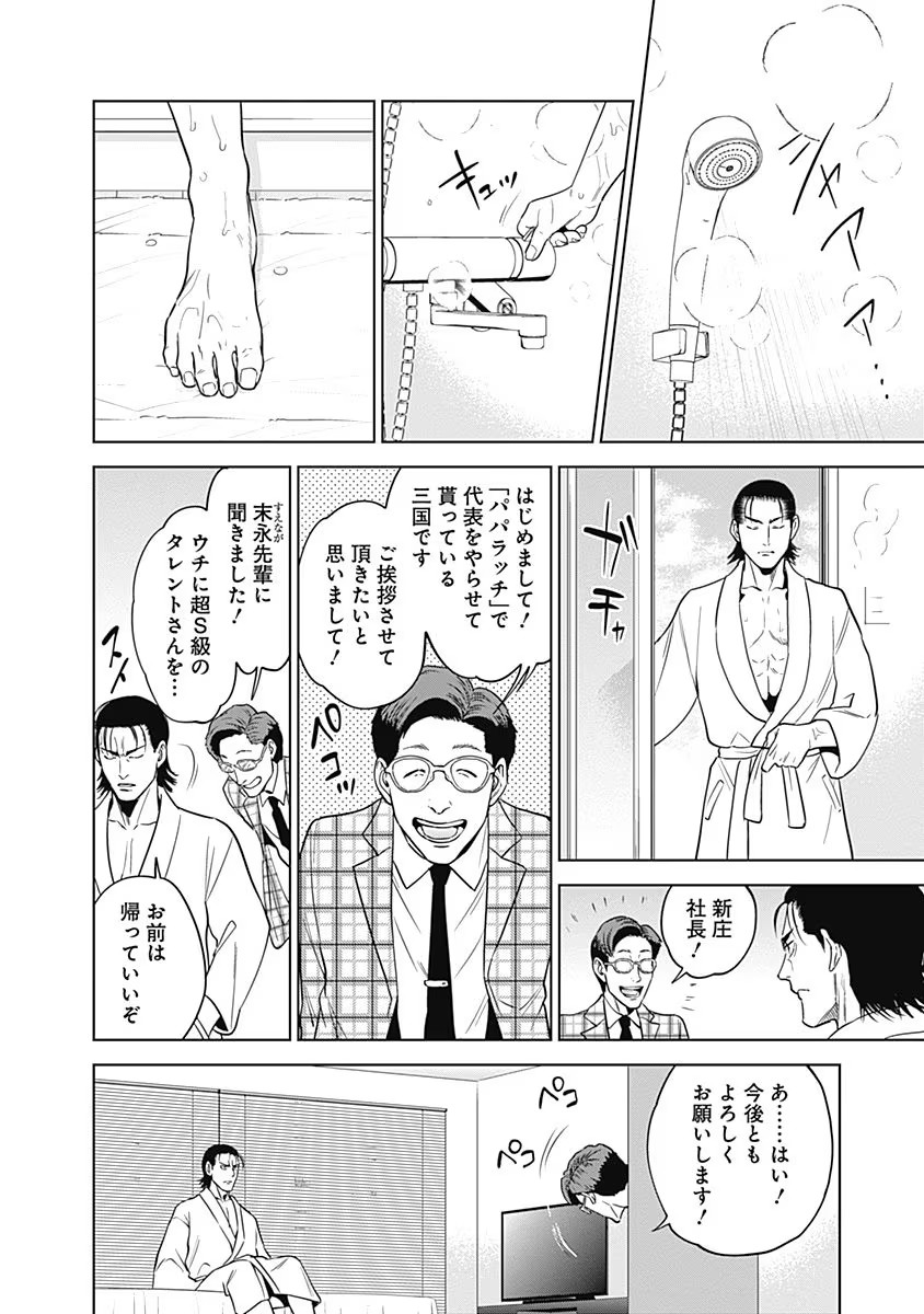 P18