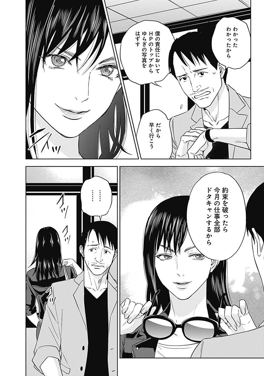 P28