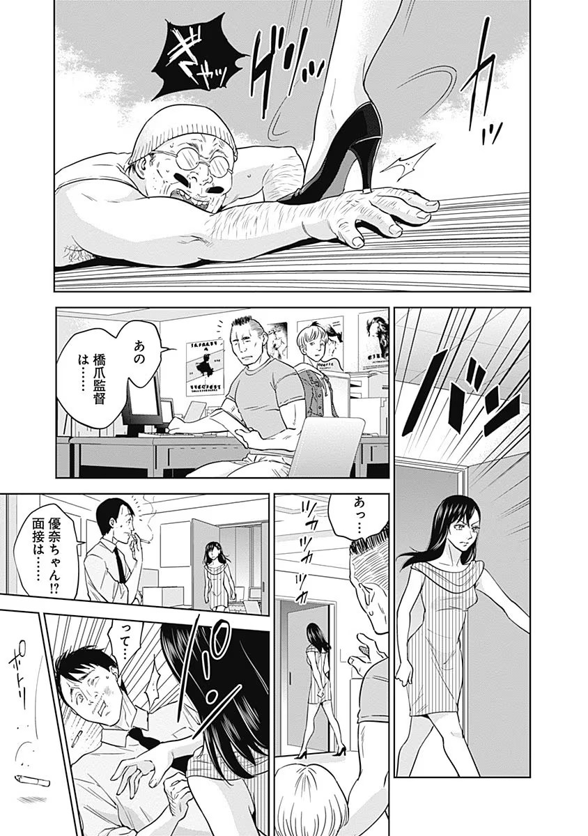 P11