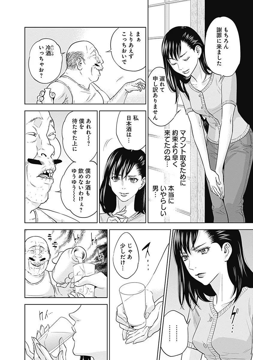 P26