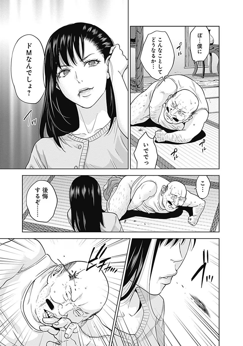 P39