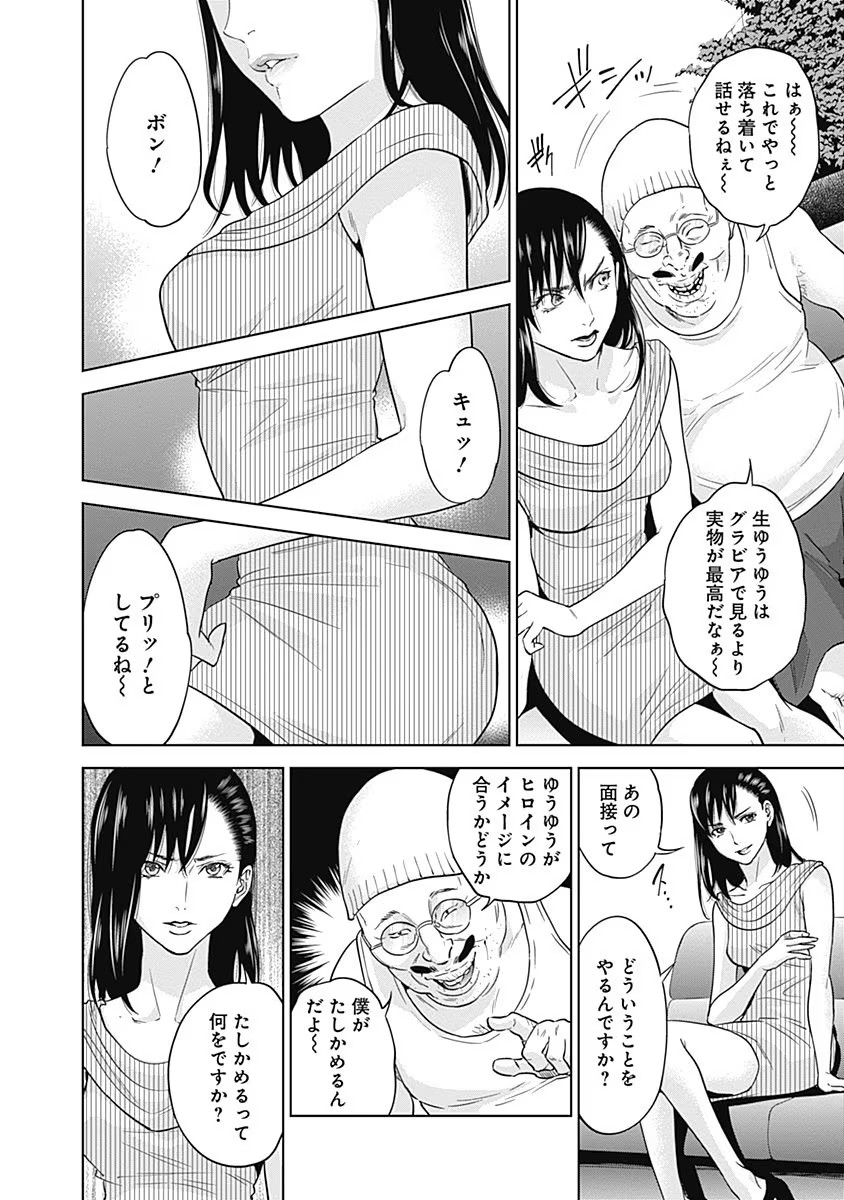 P4