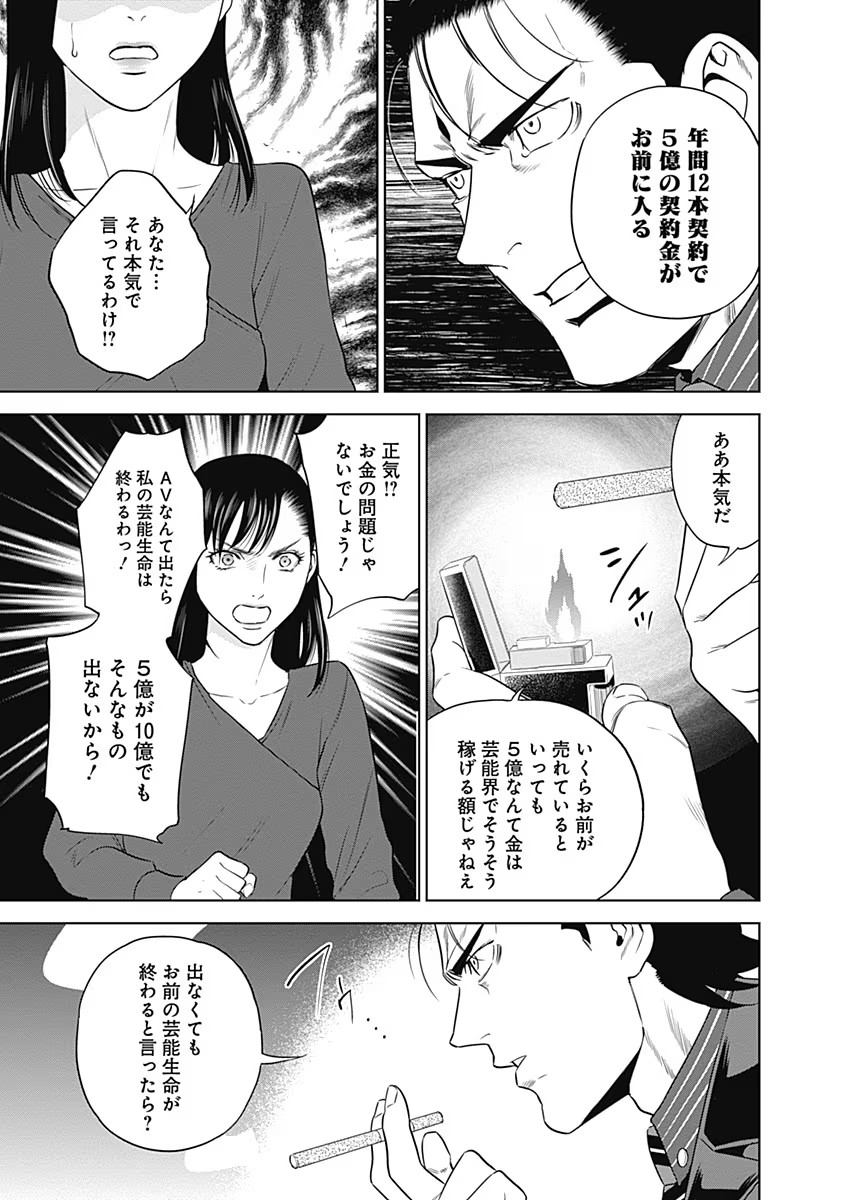 P11
