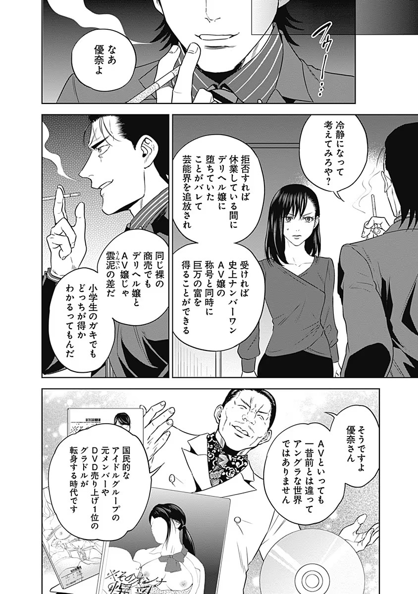 P18