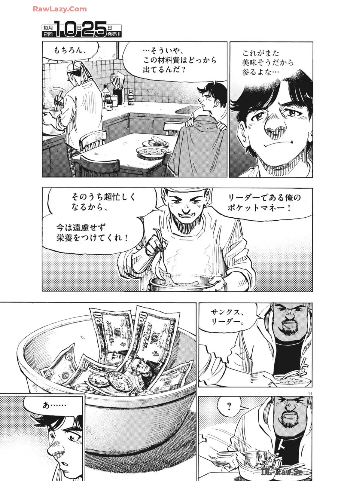 P11