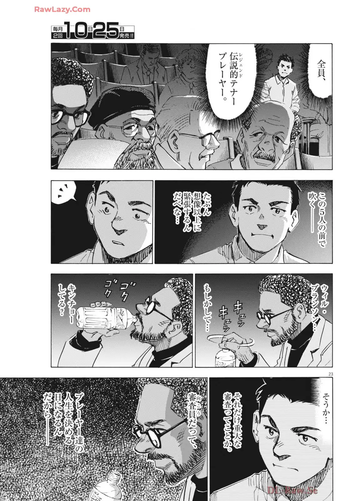 P23