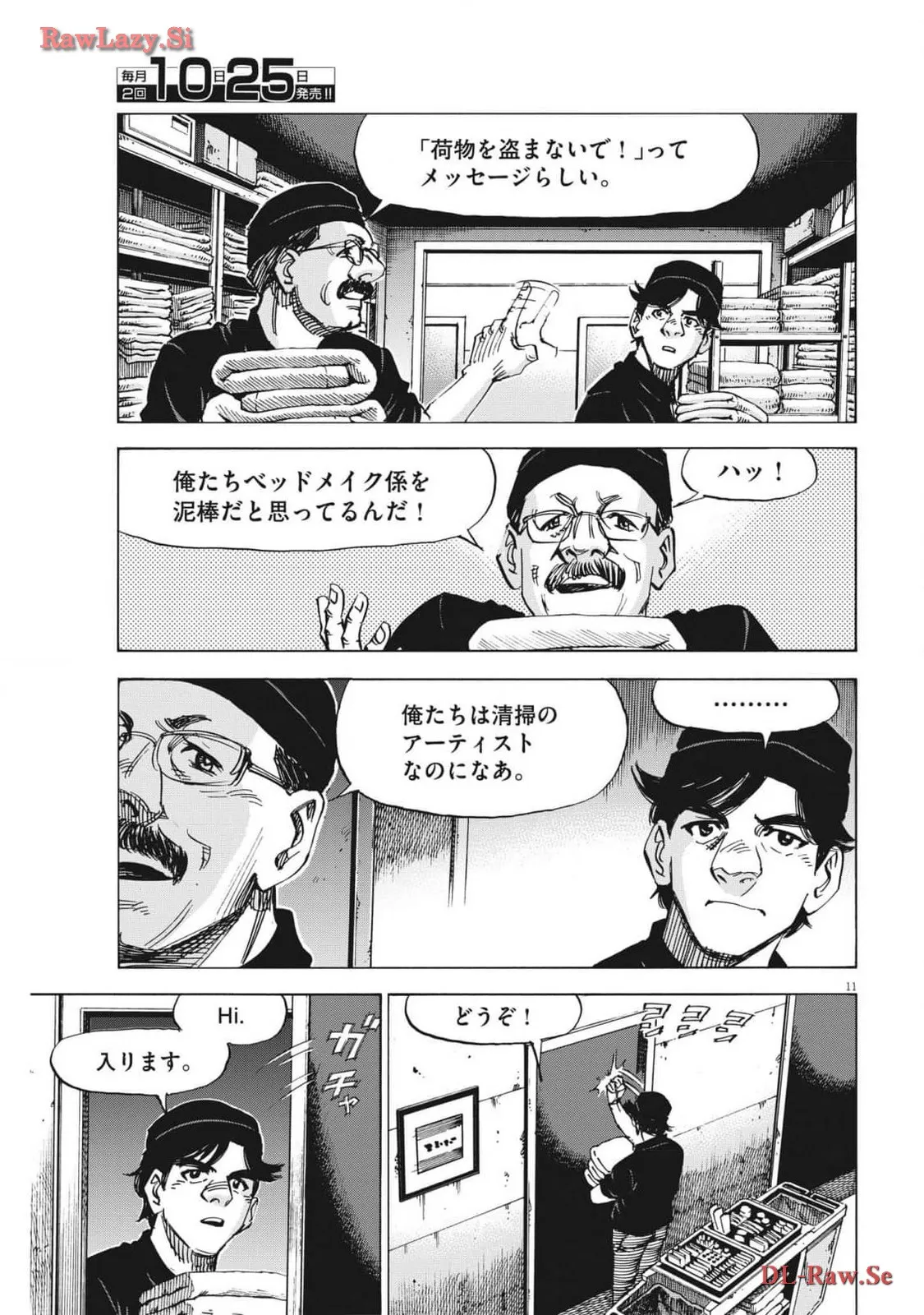 P11