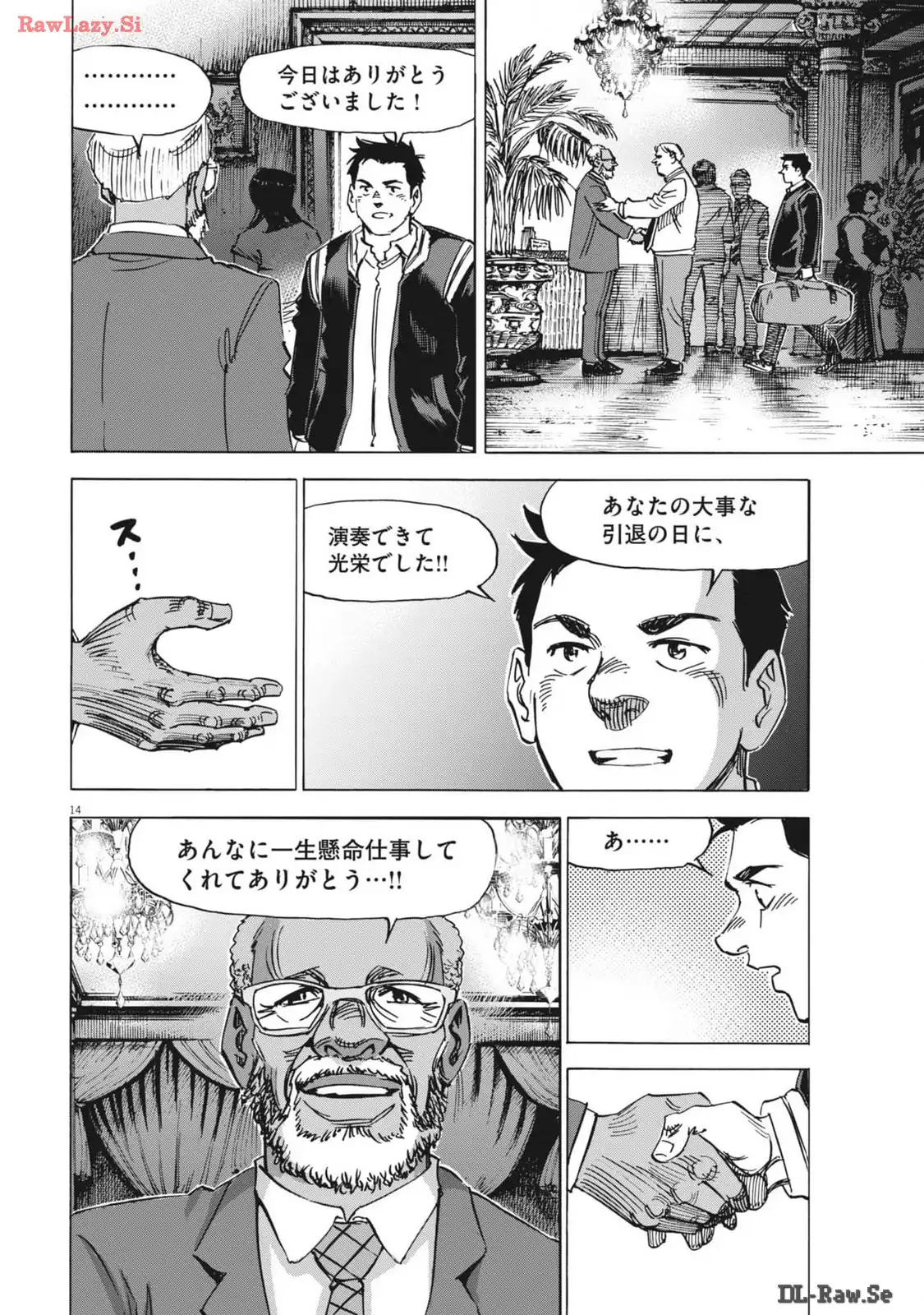 P14