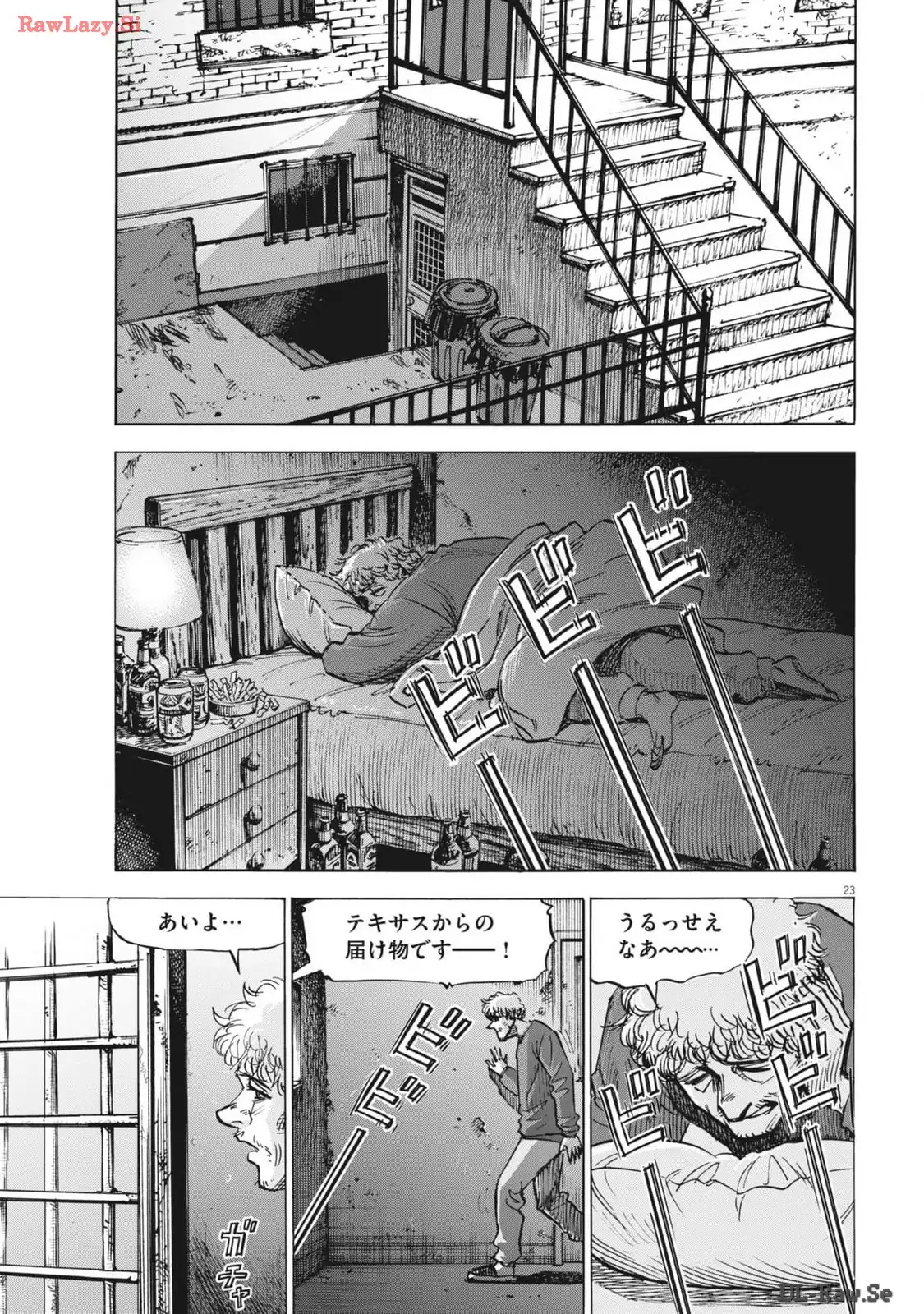P23