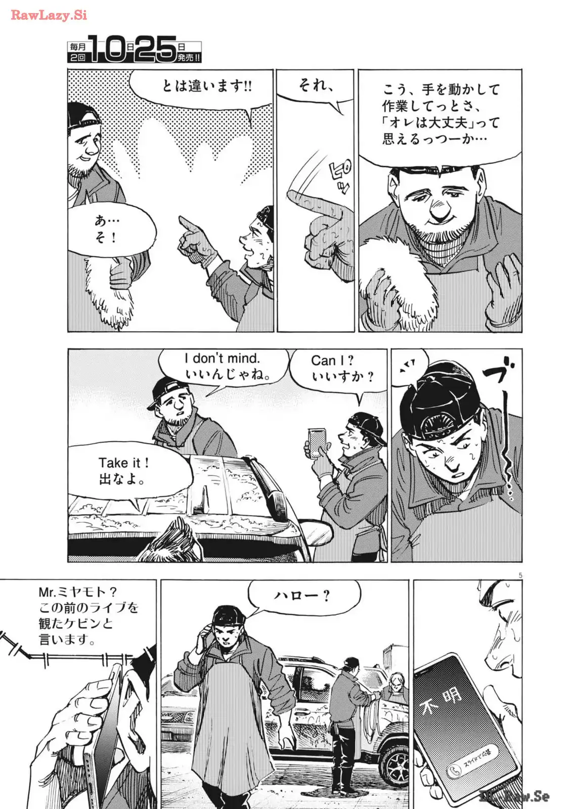 P5