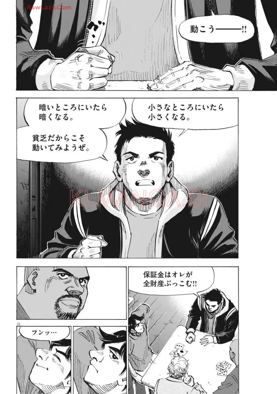 P16