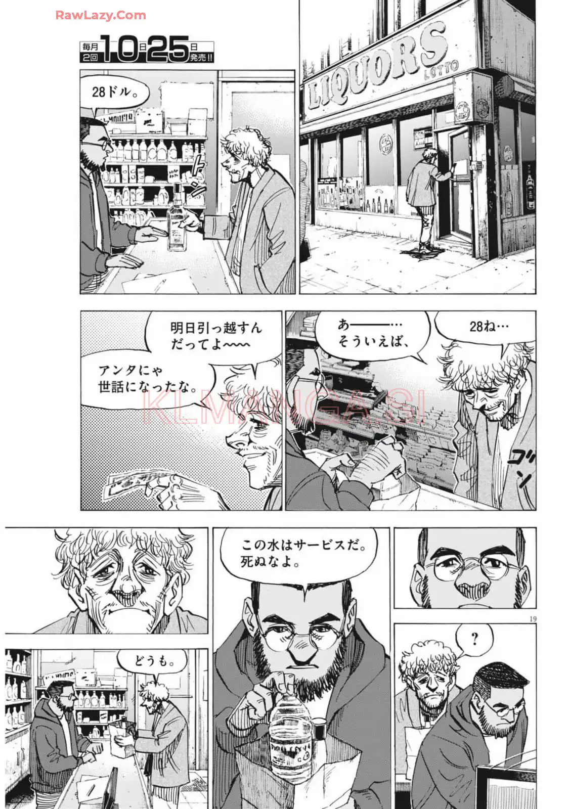 P19