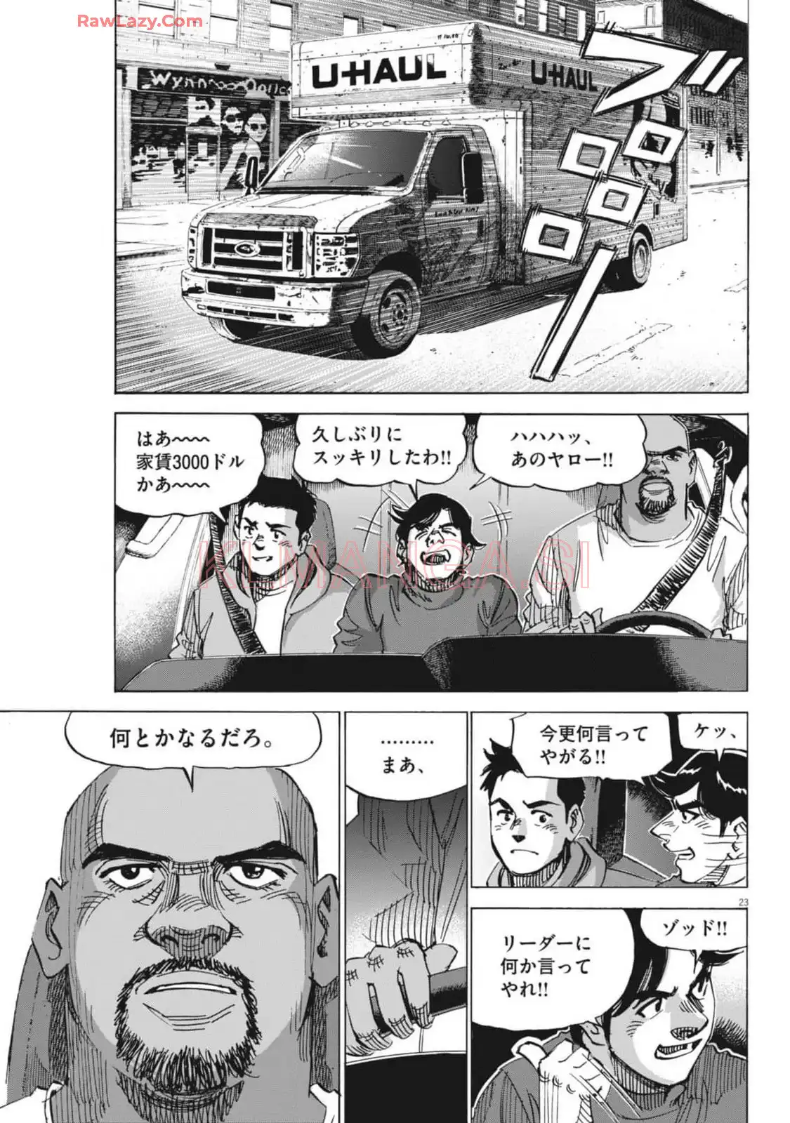 P23