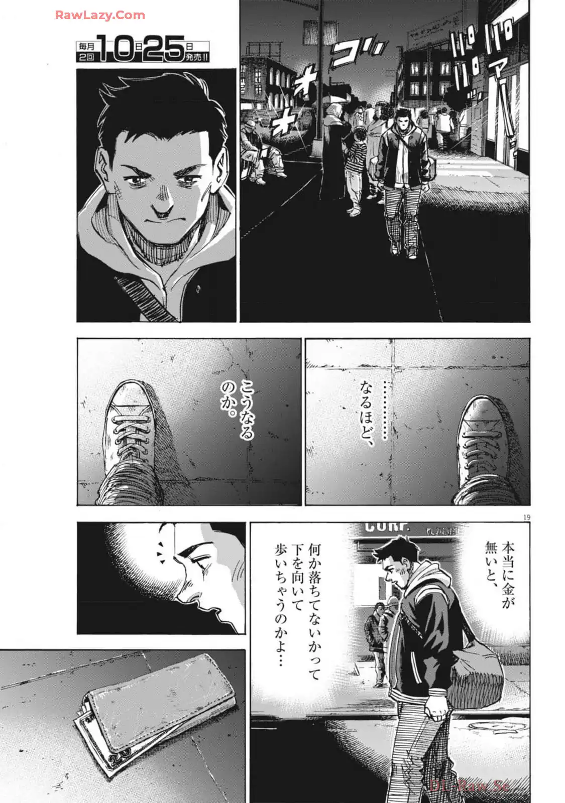 P19