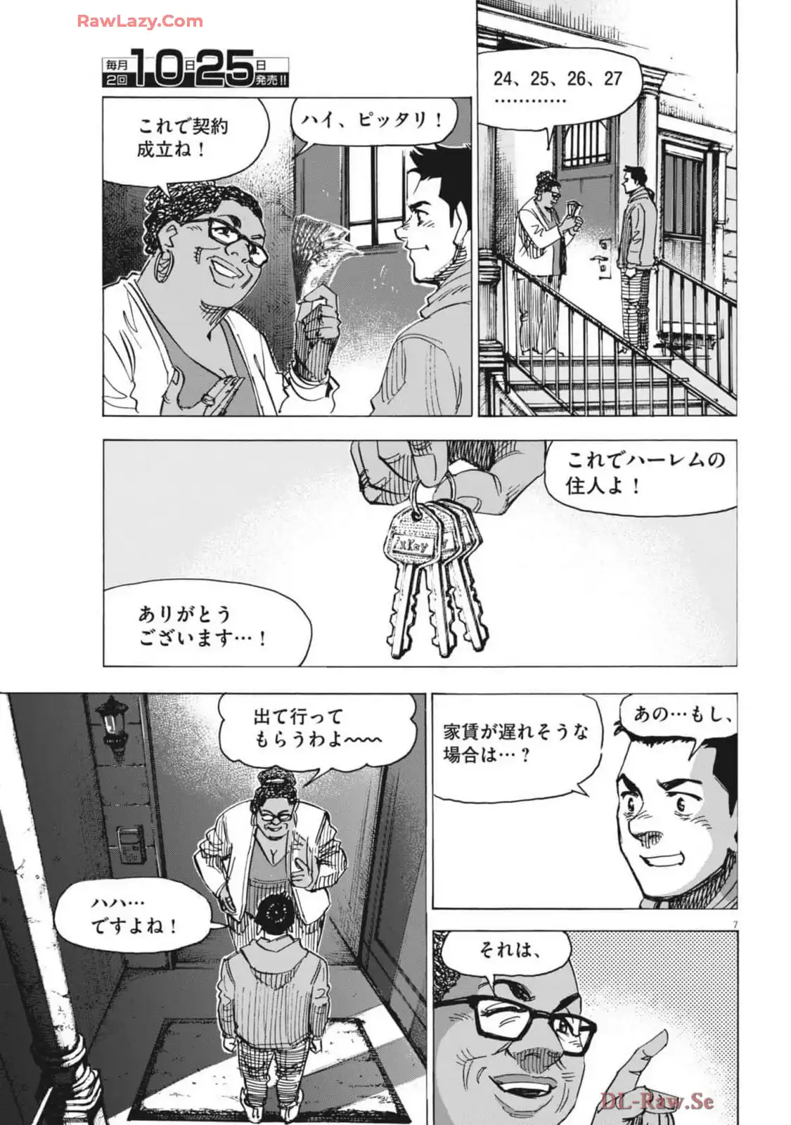 P7
