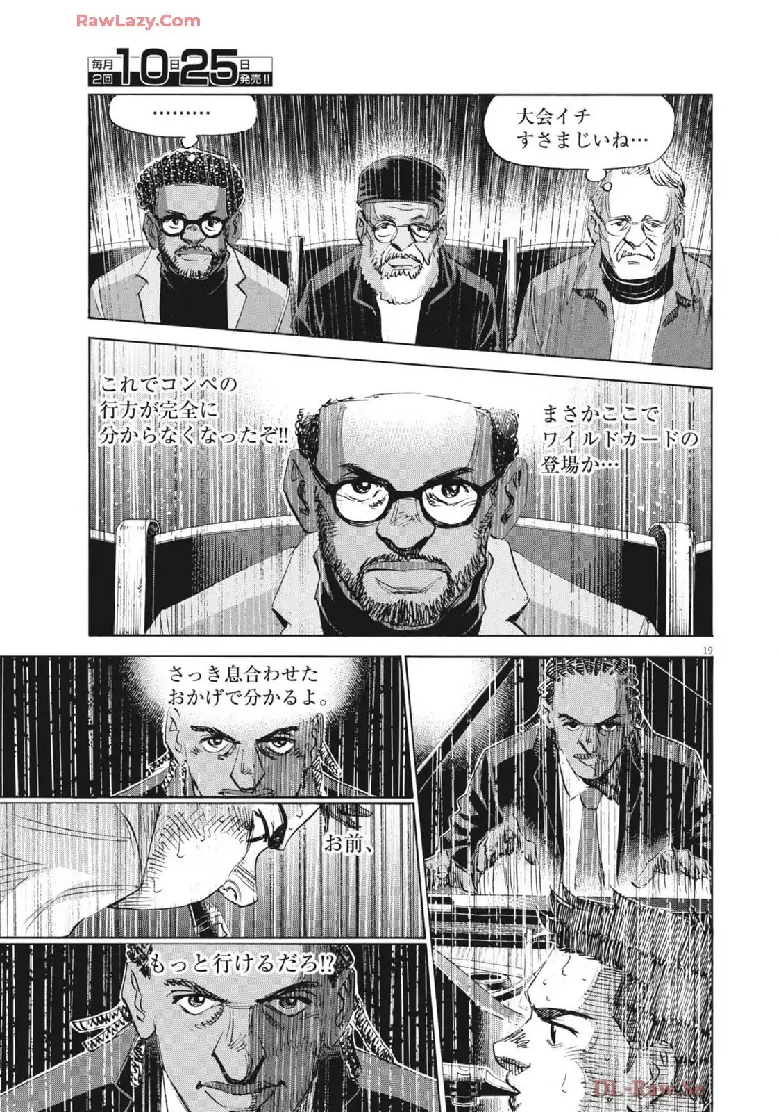 P19