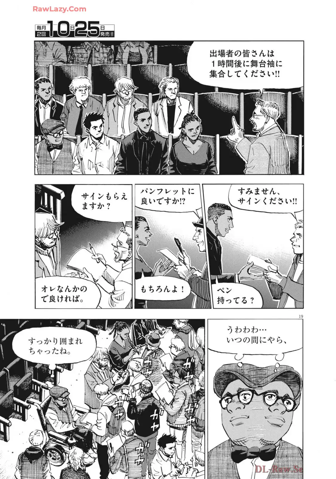 P19
