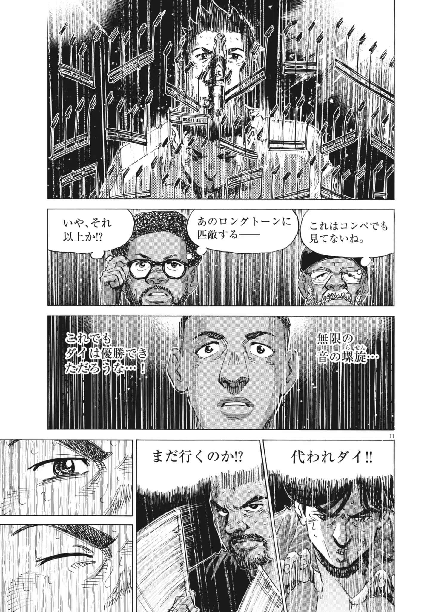 P11