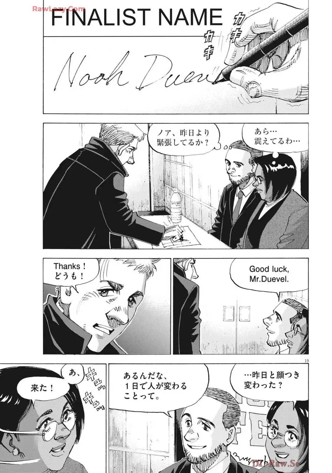 P19