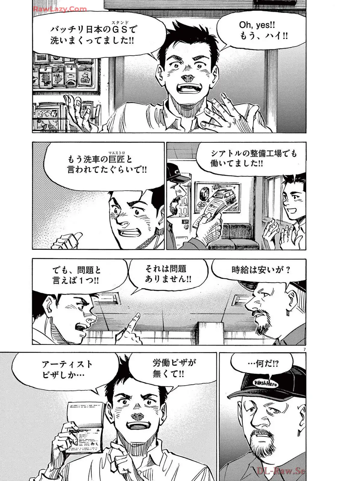 P7