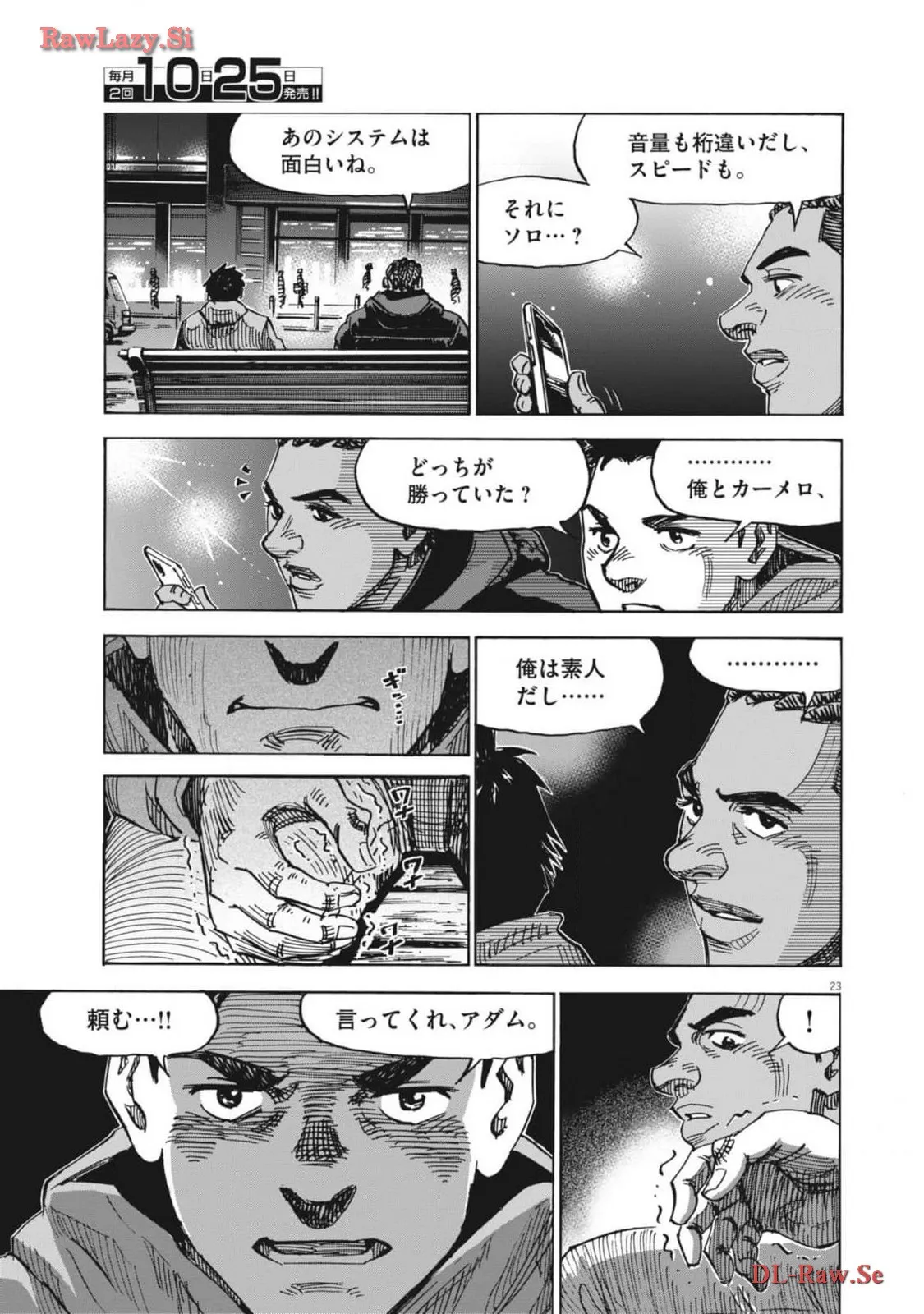 P23