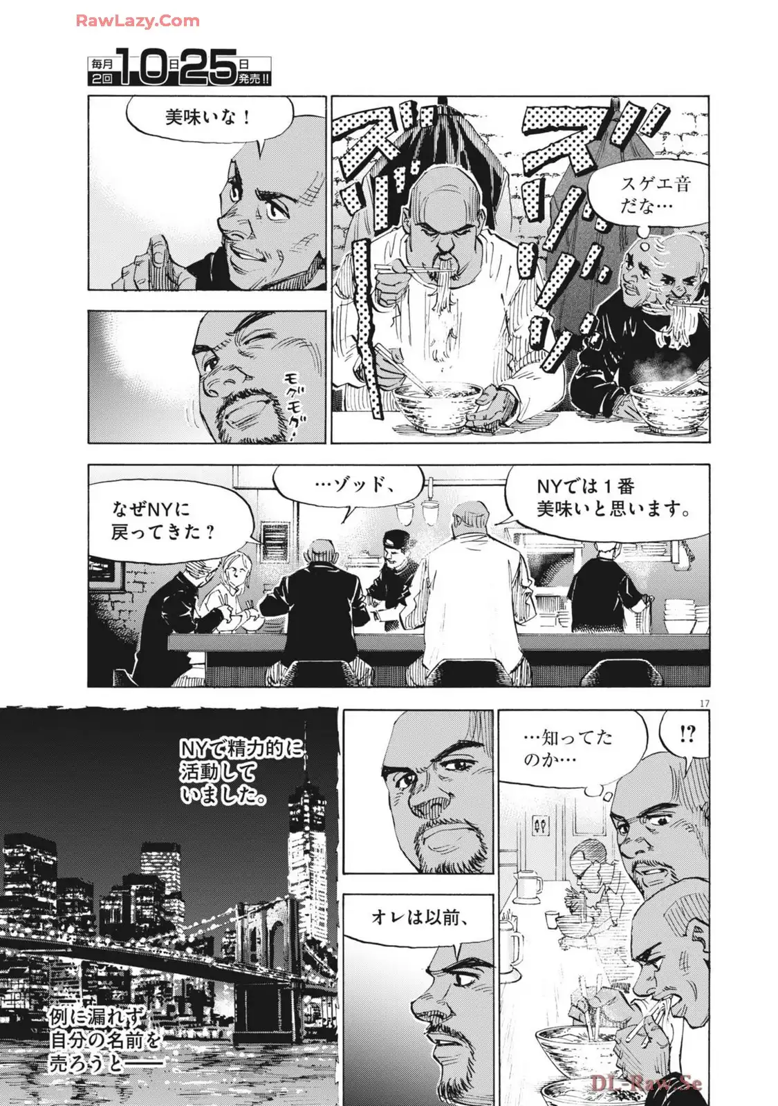 P17