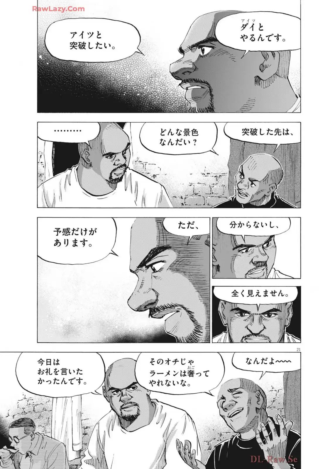 P21