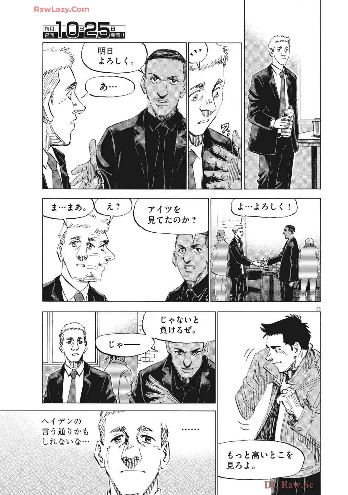 P23