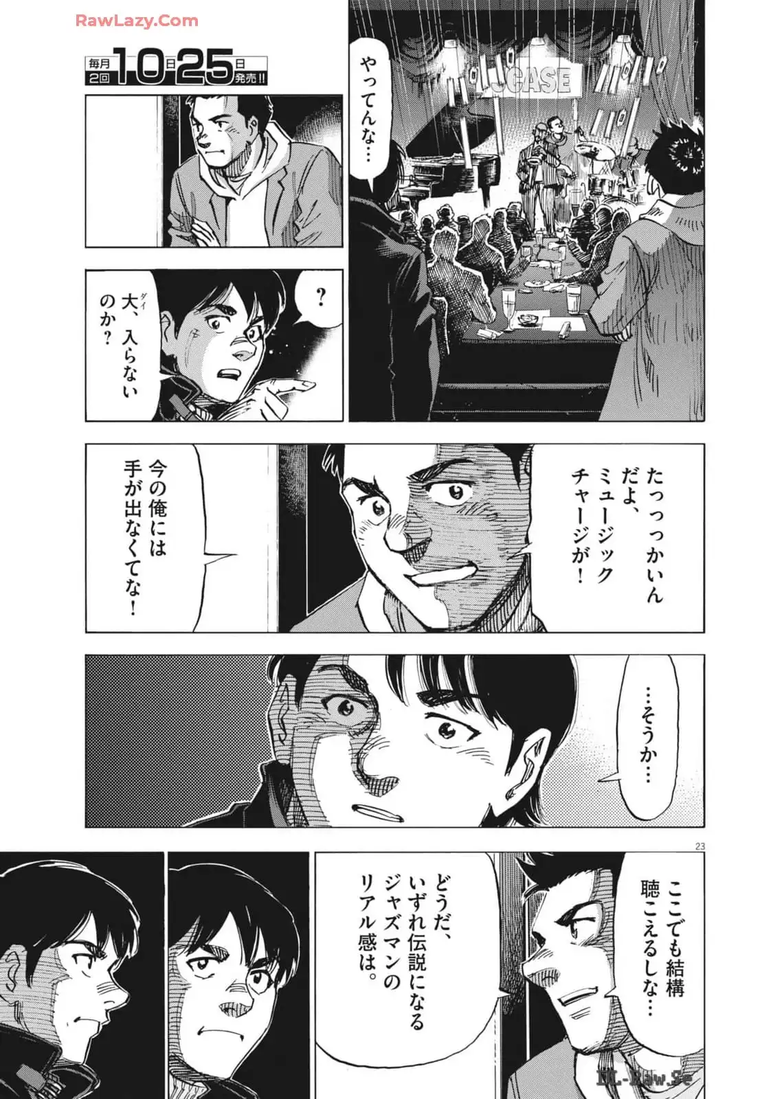 P23