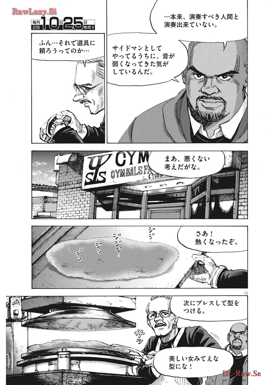 P13