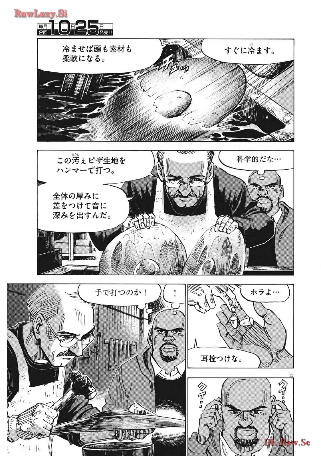 P15