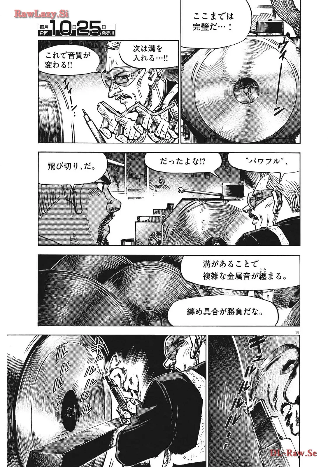 P19