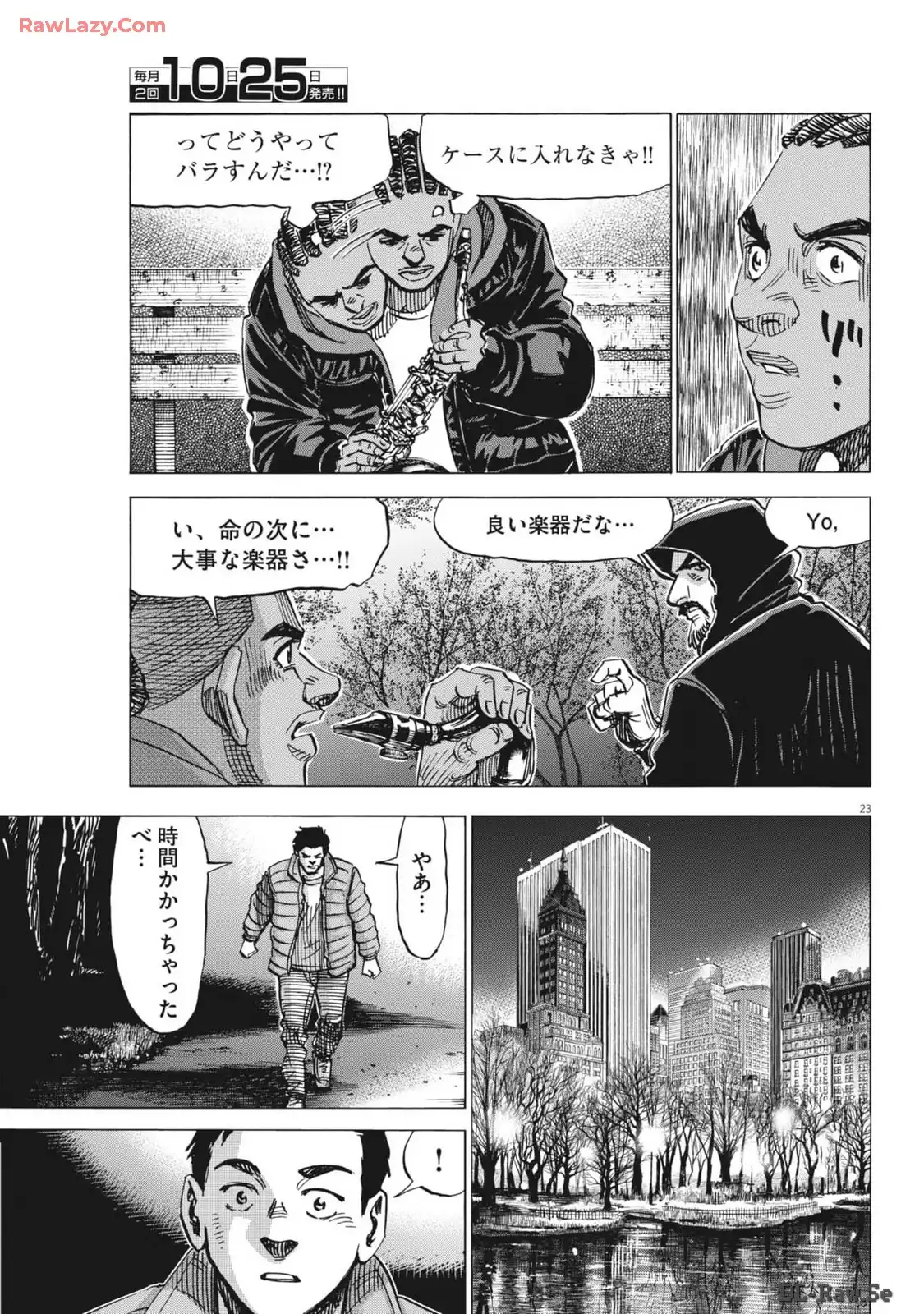 P23