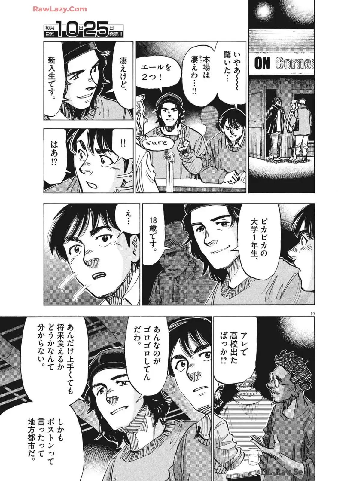P19